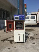 臭氧化空氣發生器